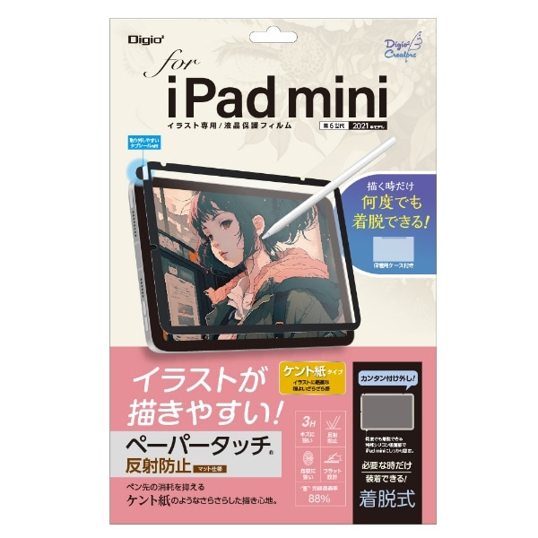 iPad minii6jp Ey[p[^b`tB Pg^Cv TBF-IPM21FDGPK
