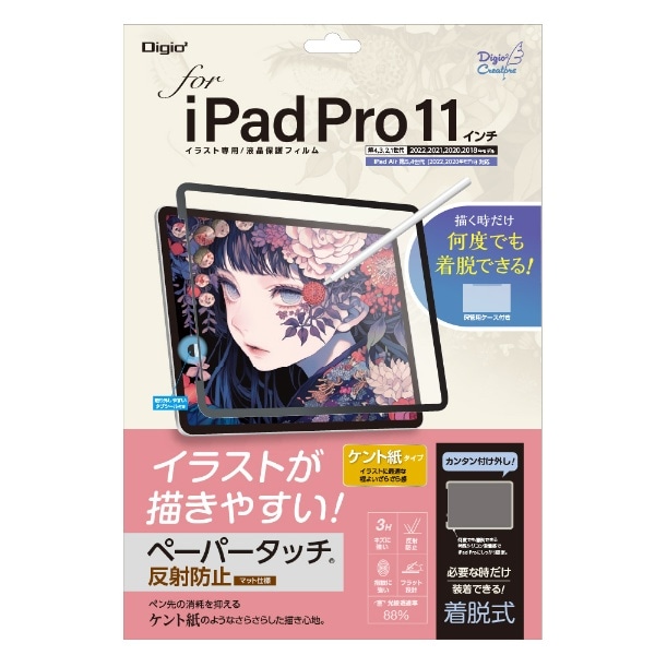 11C` iPad Proi4/3/2/1jp Ey[p[^b`tB Pg^Cv TBF-IPP201FDGPK