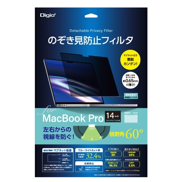 MacBook Proi14C`jp ̂h~tB^ SF-MBP1401FLGPV