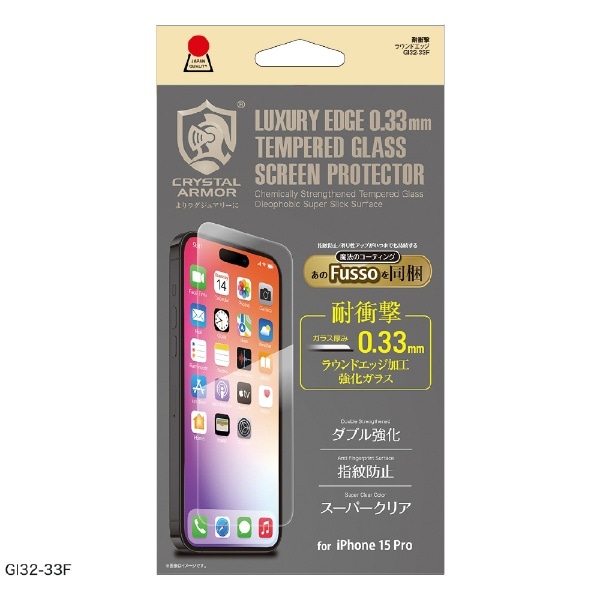 iPhone 15 Proi6.1C`j KXtB NX^A[}[ Fussot Crystal Armor GI32-33F