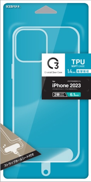 iPhone 15i6.1C`j TPUP[X 1.4mm CL XgbvV[gt X^oii