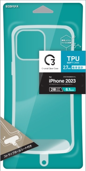 iPhone 15i6.1C`j oCGА ςɂ TPUP[X 2.7mm CL XgbvV[gt X^oii