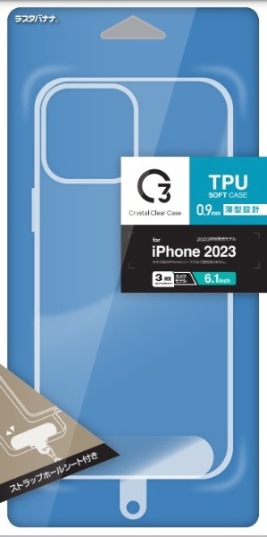 iPhone 15 Proi6.1C`j ^TPUP[X 0.9mm CL XgbvV[gt X^oii