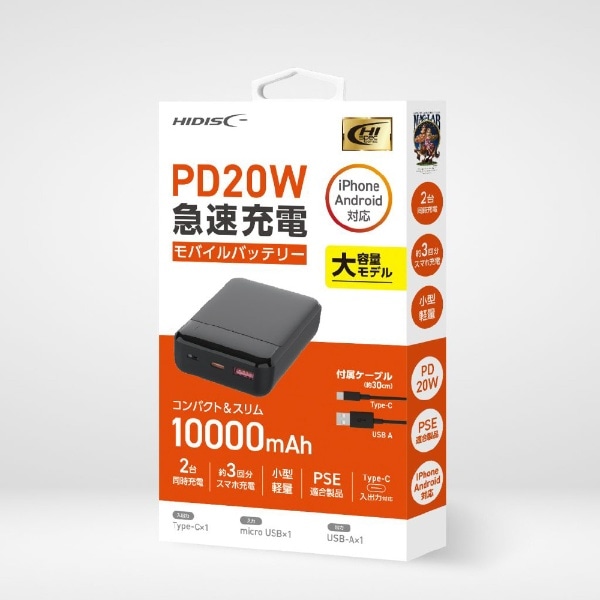 oCobe[ 10000mAh tP[uF 30cm ubN HD3-MBPD20W10TABK [USB Power DeliveryEQuick ChargeΉ /2|[g]