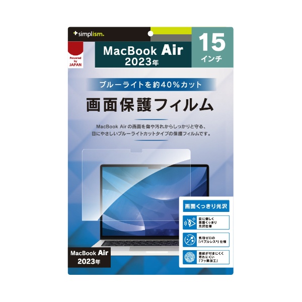 MacBook AiriM2A2023j15.3C`p ʕیtB u[Cgጸ  TR-MBA2315-PF-BCCC