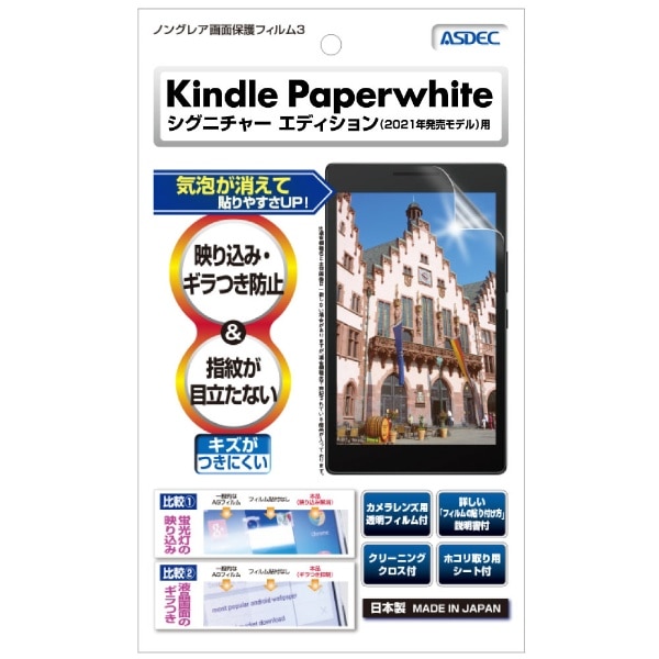 Kindle Paperwhite VOj`[GfBV(2021N) p mOAʕیtB3 NGB-KPW05