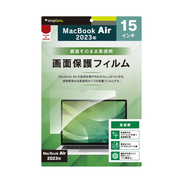 MacBook AiriM2A2023j15.3C`p ʕیtB  TR-MBA2315-PF-CC