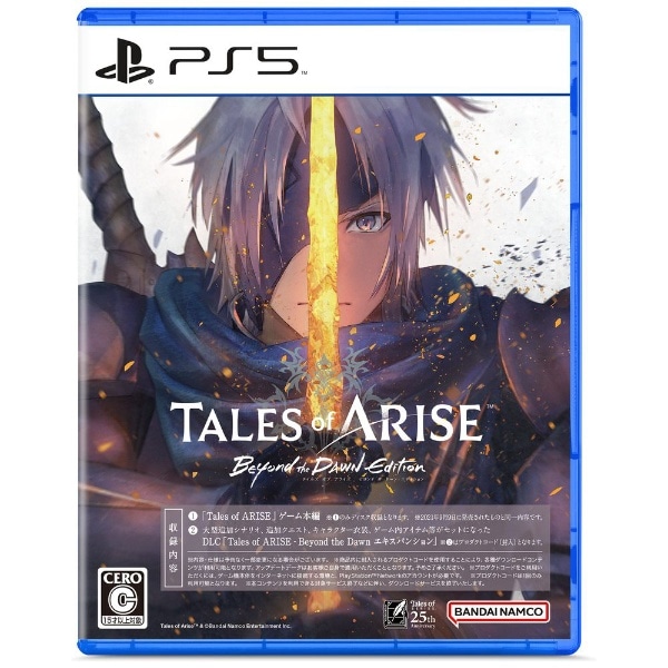 Tales of ARISE - Beyond the Dawn EditionyPS5z yzsz