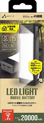 LEDCg oCobe[ 20000mAh tP[uF 25.5cm ubN MBLG20000BK [USB Power DeliveryEQuick ChargeΉ /3|[g]