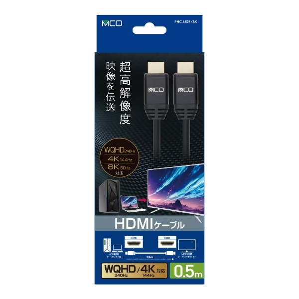 HDMIP[u PHC-U05/BK [0.5m /HDMIHDMI]