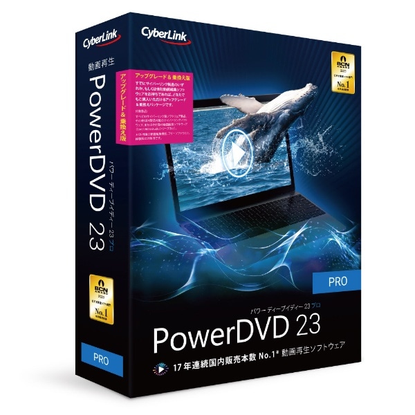 PowerDVD 23 Pro AbvO[h & 抷 [Windowsp]