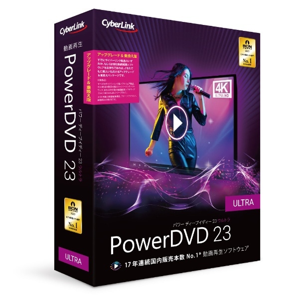 PowerDVD 23 Ultra AbvO[h & 抷 [Windowsp]