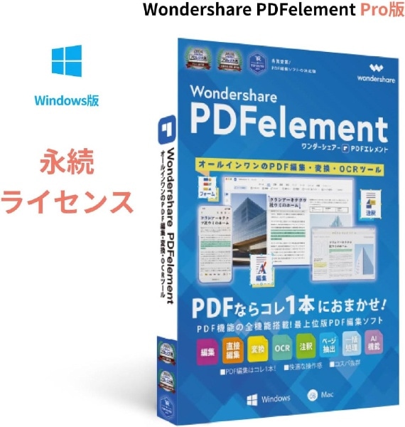 Wondershare PDFelement10 Pro iCZX PKG WINΉ [Windowsp]