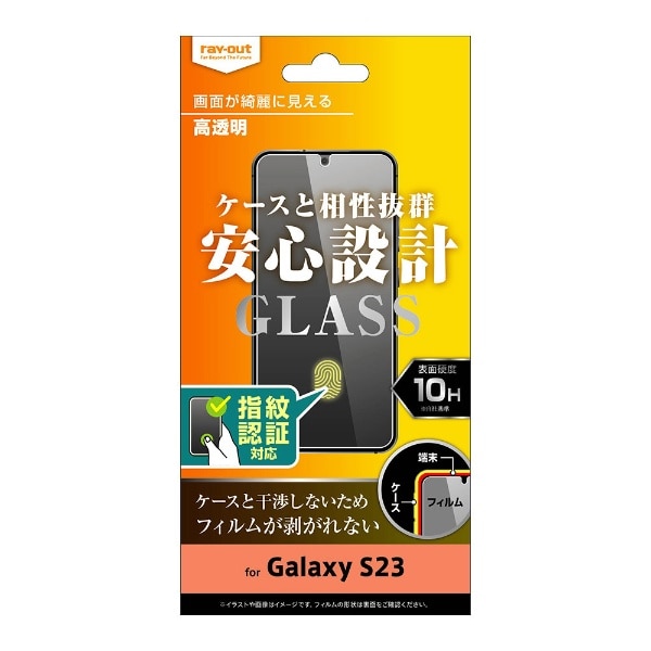 Galaxy S23 KXtB 10H  wFؑΉ RT-GS23F/FCG
