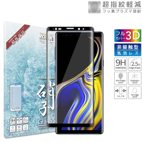 Galaxy Note9 SC-01L SCV40 Sʕی KXtB ubN SAGAN9GLBK