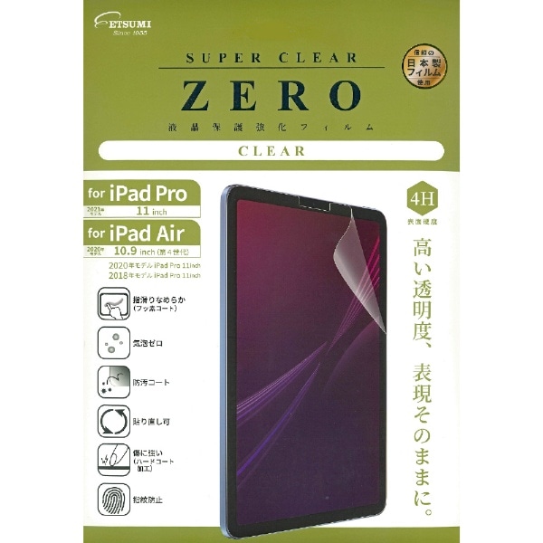 10.9C` iPad Airi4jA11C` iPad Proi3jp tی십tB NA ZERO SUPER CLEAR V-82481