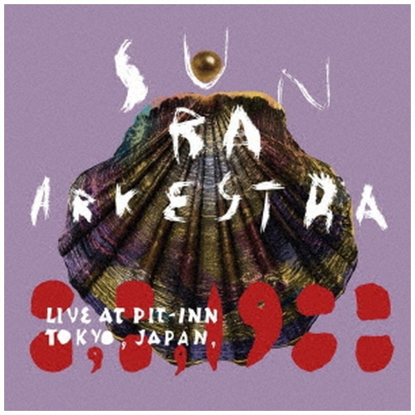 y2024N0703z Sun Ra Arkestra/ Live At Pit-Inn TokyoC JapanC 8C 8C 1988yAiOR[hz yzsz