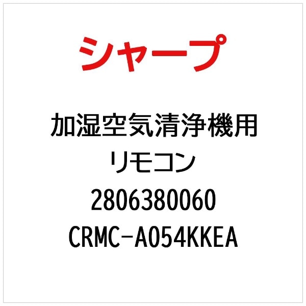 C@pR CRMC-A054KKEAyiԍF 2806380060z