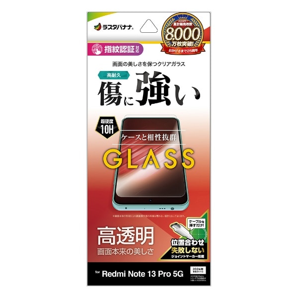 Redmi Note 13 Pro 5G KXtB  0.33mm ʒu킹JMt NA GP4198R13P