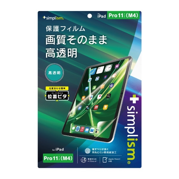 11C`iPad ProiM4jp  ʕیtB ʒus^ TRV-IPD2411-PFI-CC