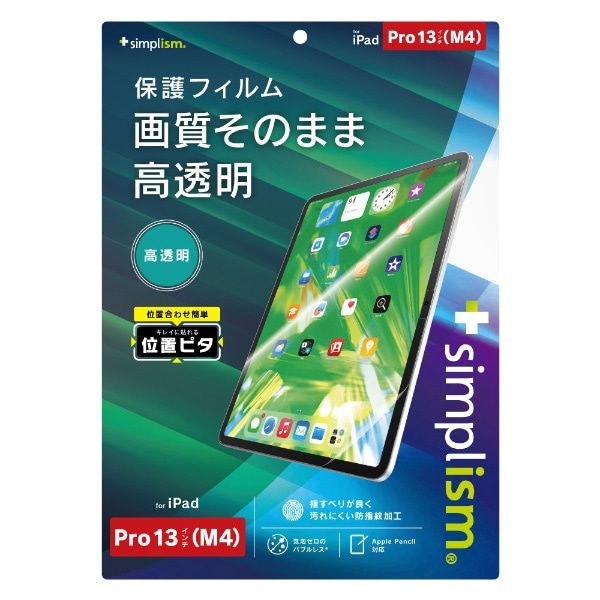 13C`iPad ProiM4jp  ʕیtB ʒus^ TRV-IPD2412-PFI-CC