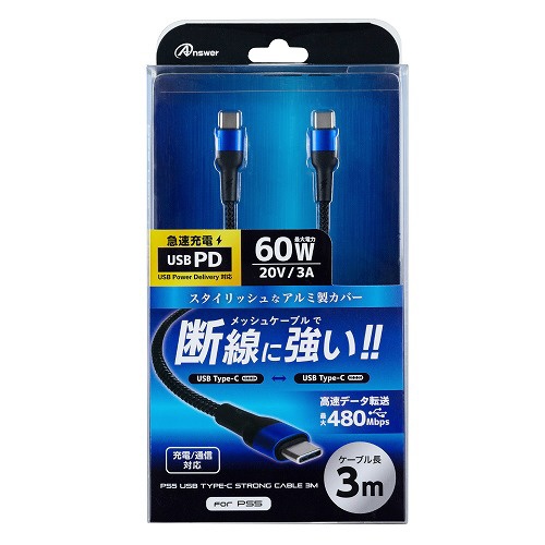 PS5p USB Type-C XgOP[u 3m (ubN/u[) ANS-PSV040BByPS5z