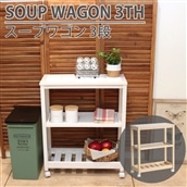 soup wagon@3i