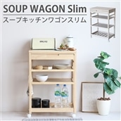 soup kitchen wagon slim