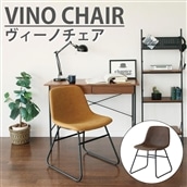 Vino@Chair