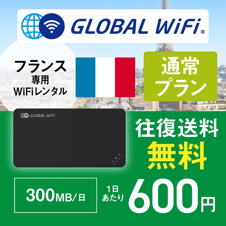 tX wifi ^ ʏv 1 e 300MB