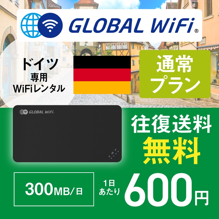 hCc wifi ^ ʏv 1 e 300MB