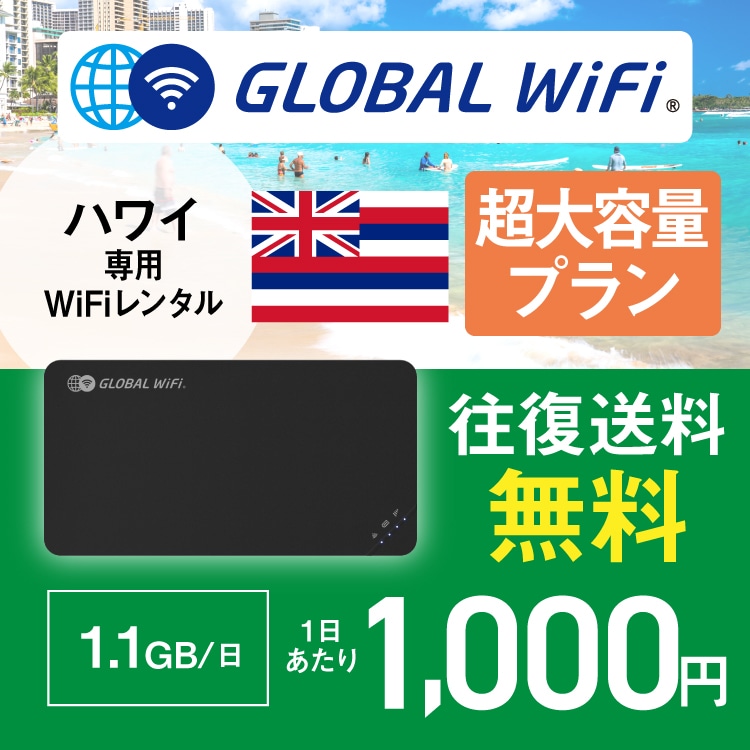nC wifi ^ eʃv 1 e 1.1GB