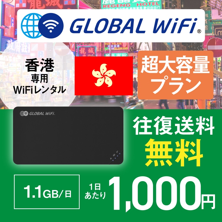 ` wifi ^ eʃv 1 e 1.1GB