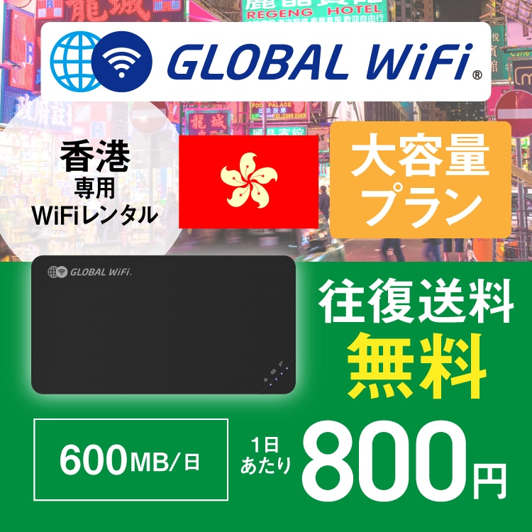 ` wifi ^ eʃv 1 e 600MB