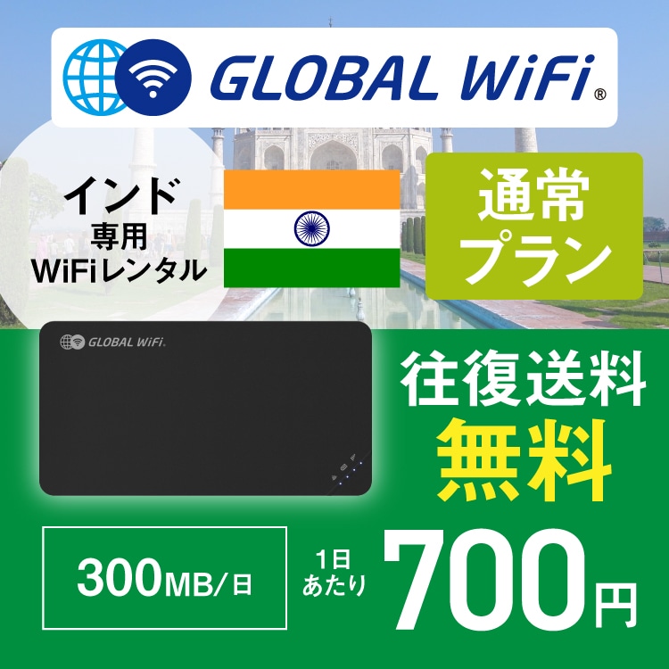 Ch wifi ^ ʏv 1 e 300MB
