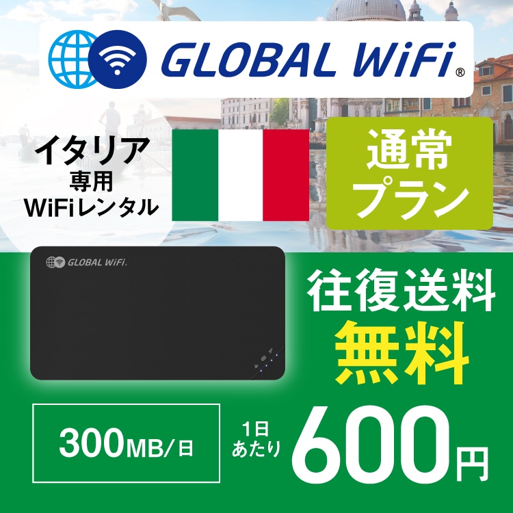 C^A wifi ^ ʏv 1 e 300MB