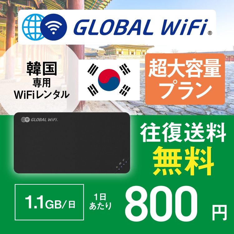 ؍ wifi ^ eʃv 1 e 1.1GB