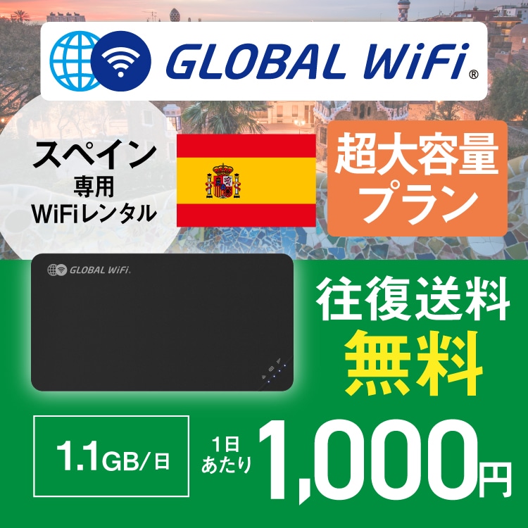 XyC wifi ^ eʃv 1 e 1.1GB