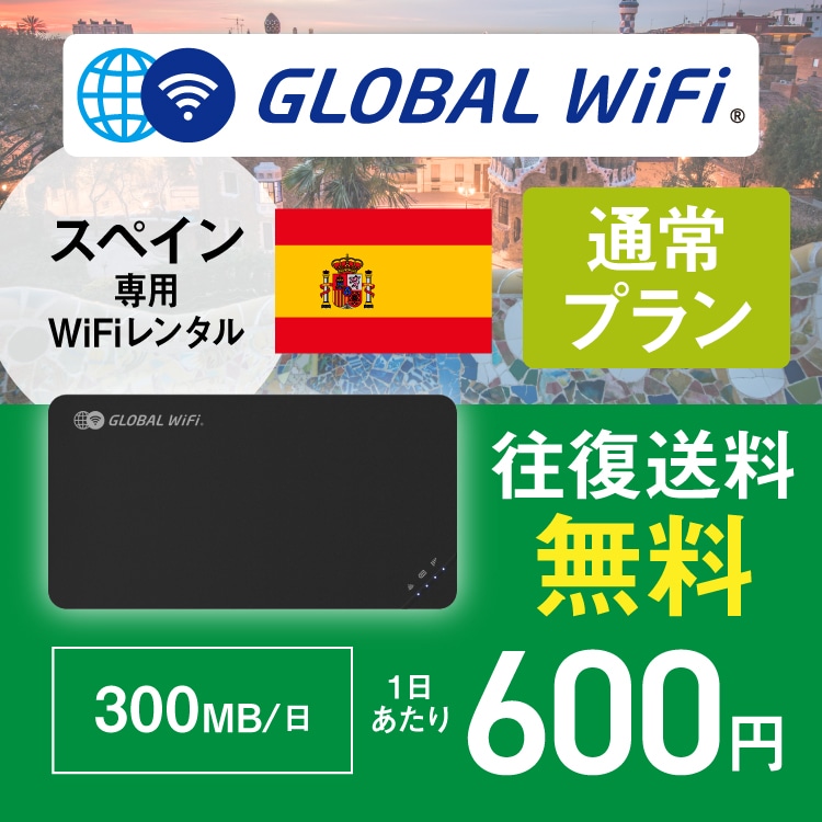 XyC wifi ^ ʏv 1 e 300MB