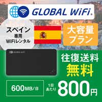 XyC wifi ^ eʃv 1 e 600MB