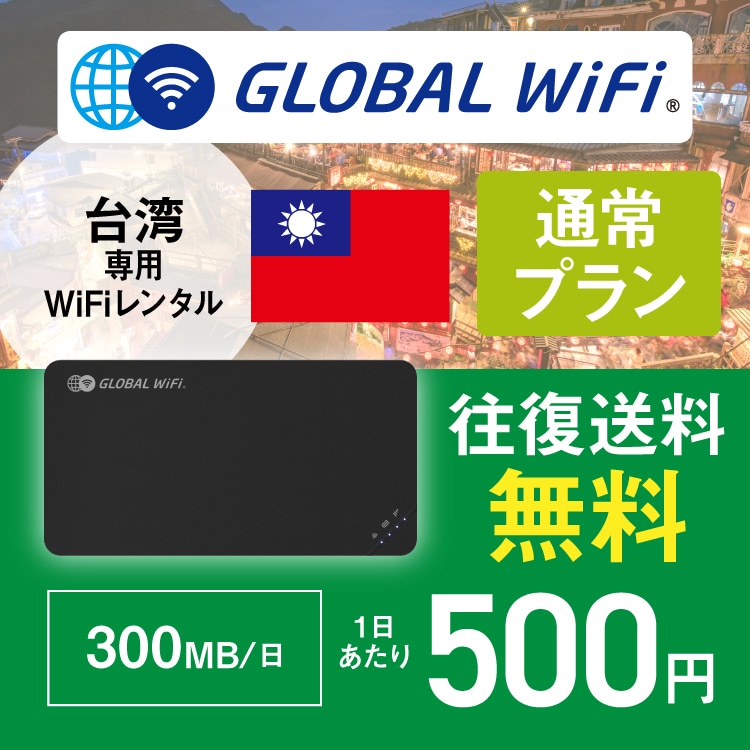 p wifi ^ ʏv 1 e 300MB