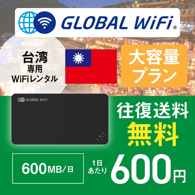 p wifi ^ eʃv 1 e 600MB