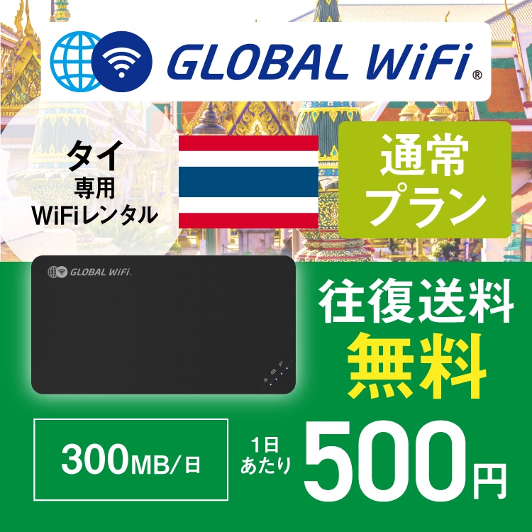 ^C wifi ^ ʏv 1 e 300MB