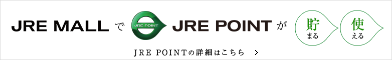 JRE POINT�̏ڍׂ͂�����